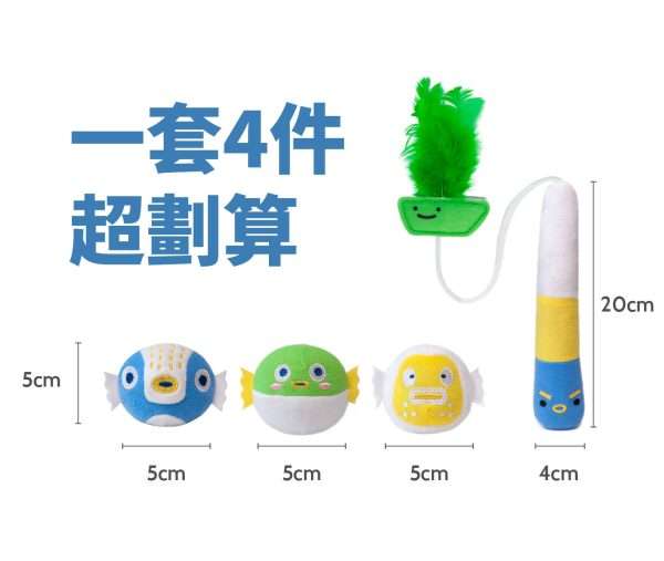 Poozpet Interactive Cat Toy Pufferfish Balls Catnip Cat Toys 6