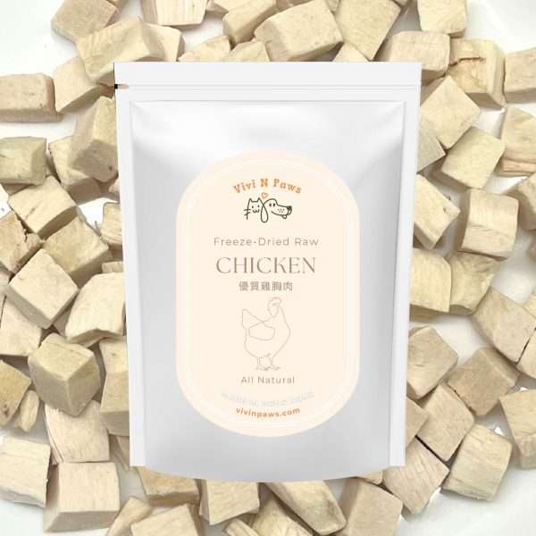 Freeze Dried Chicken Pet Treats 3