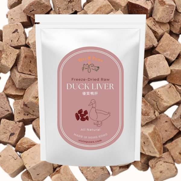 Freeze Dried Duck Liver Pet Treats 2