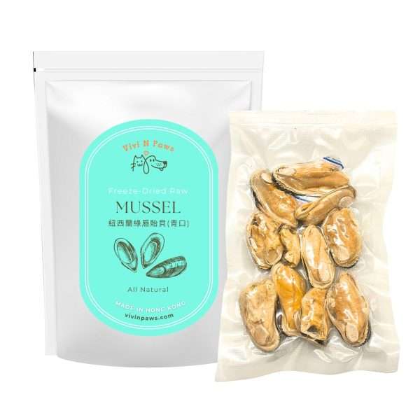Freeze Dried Green Lipped Mussels Pet Treats 2